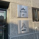 조은타이 이미지