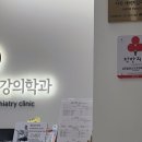 솔마음정신건강의학과의원 이미지