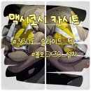 (주)케어텍 | 맥시코시 미카 360 슬라이드 텍 카시트 베이비페어 볼보 EX30 설치 영상 포함 후기