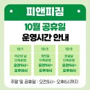 우리피앤피