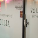 송파알라딘필링 입소문난 볼리아에서 받은 후기
