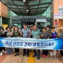 안산마을협동조합 이미지