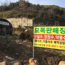 진산파출소 이미지