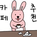 카페바르