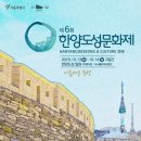 도성