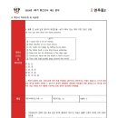 연무중학교 이미지