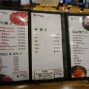 플러스한우식육식당
