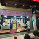 [📍]전북 전주_남부시장 한옥마을 야시장