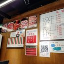 88서울삼겹살산척점