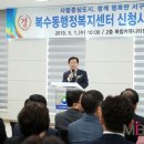 복수동행정복지센터 이미지