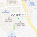 금강플러스부동산중개사무소 이미지