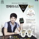 엔제리너스커피 이미지