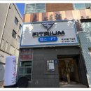 피트리움 | 역삼동pt 체계적인 1:1 개인 pt 후기