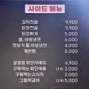 신흥대패 이미지