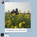 수민박 이미지