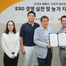 한국맥도날드 이미지