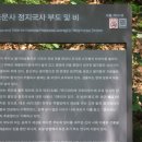 용문사 일주문 이미지