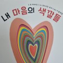위테크 이미지
