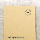 박승철헤어스투디오마포구청역점 네이버블로그