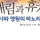 (주)샬롬환경 이미지