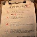 라면먹고갈래강릉골방