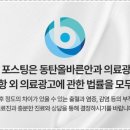 올바른안과의원 이미지