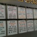 한물 간 압구정, 3년간 내리막 타더니… 신청담역 호재로 &#39;들썩&#39; - 글쎄? 아직도 멀었다. 이미지