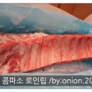 콤파소