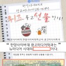 한양광고 네이버블로그