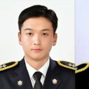 울진해양경찰서(죽변파출소) 이미지