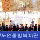 달서노인종합복지관 이미지