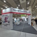 유한회사 럭키환경 | (2024.10.12) 2024 대한민국 ESG 친환경대전 전시회 관람 후기