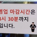 만원행복객찬
