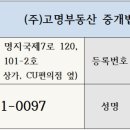 송정동 519-5 이미지