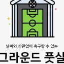 핏그라운드 이미지