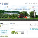진도군농기계임대사업소(서부) 이미지