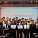 (주) 부산콘트롤 부산일보