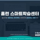 홈런스터디카페