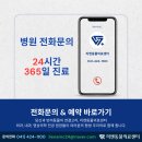 리엔동물의료센터 이미지