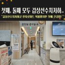 한가람 | [29주 임산부]둘째도 임신 중 갑상선기능저하증, 나주 빛가람 한가람내과 후기