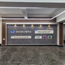 부산대저고등학교 | 부산 대저고등학교 실내사인 디자인 사례 | 학교 로비간판 · 층별안내도 · 아크릴 사인 제작 시공 (주...