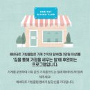 카페베니스 이미지