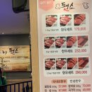 왔다한우한돈