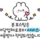 두울살롱 구래점