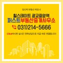 자원부동산중개사무소 이미지