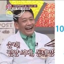 100년한의원 이미지