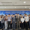 이합건설공사 교수신문