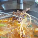 남산식육식당 이미지