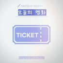 디벤데 | 영화[나폴레옹] 리뷰 - 출연진 줄거리 평론 정보