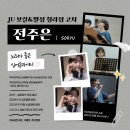 야곱의사다리실용음악학원 이미지